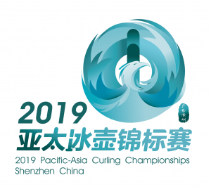 Read more about the article Pacific-Asia Curling Championships 2019 begin in Shenzhen, China, today